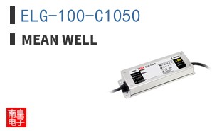 ELG-100-C1050 ͼƬ